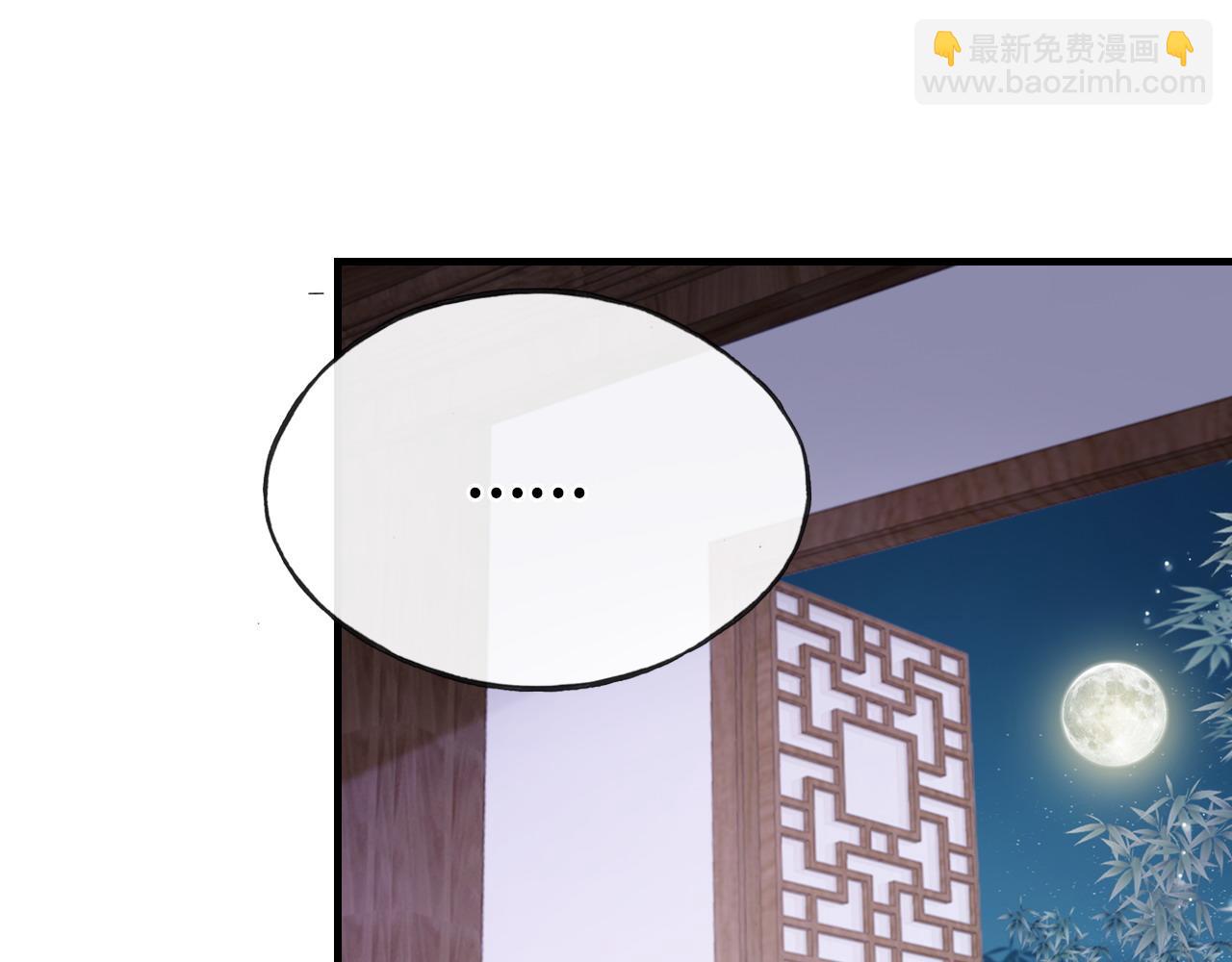 第38话 渐清，别走(1/3)-第39话