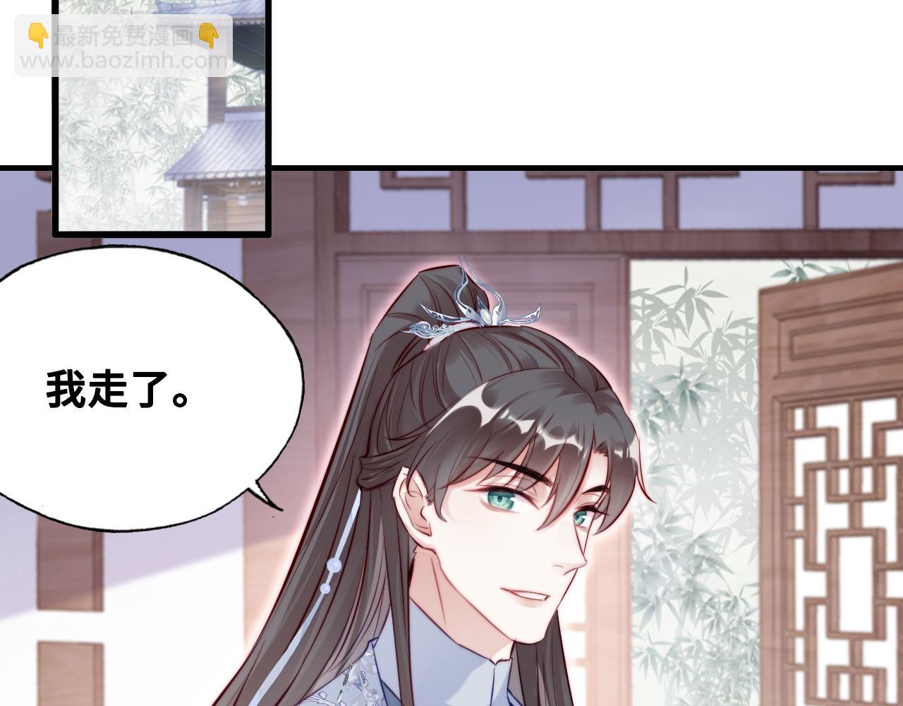 第38话 渐清，别走(1/3)-第39话