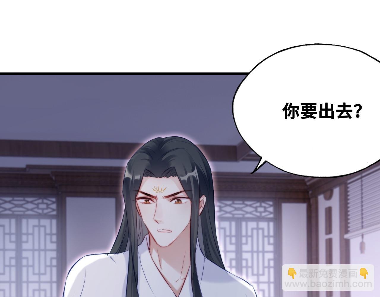 第38话 渐清，别走(1/3)-第39话