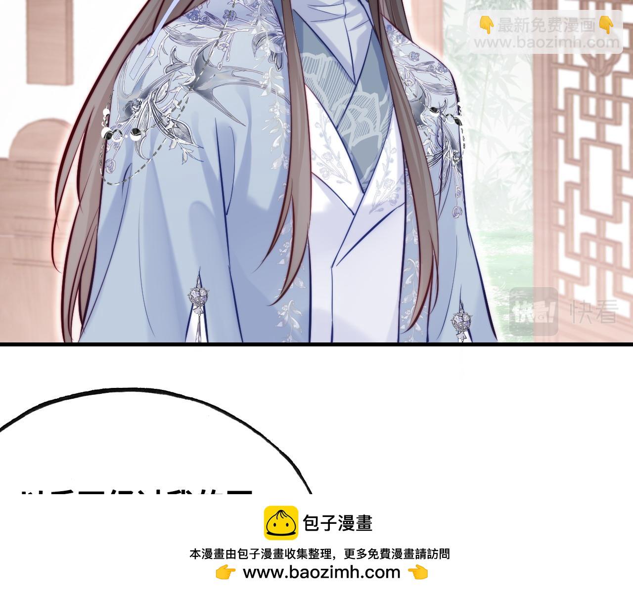 第38话 渐清，别走(1/3)-第39话