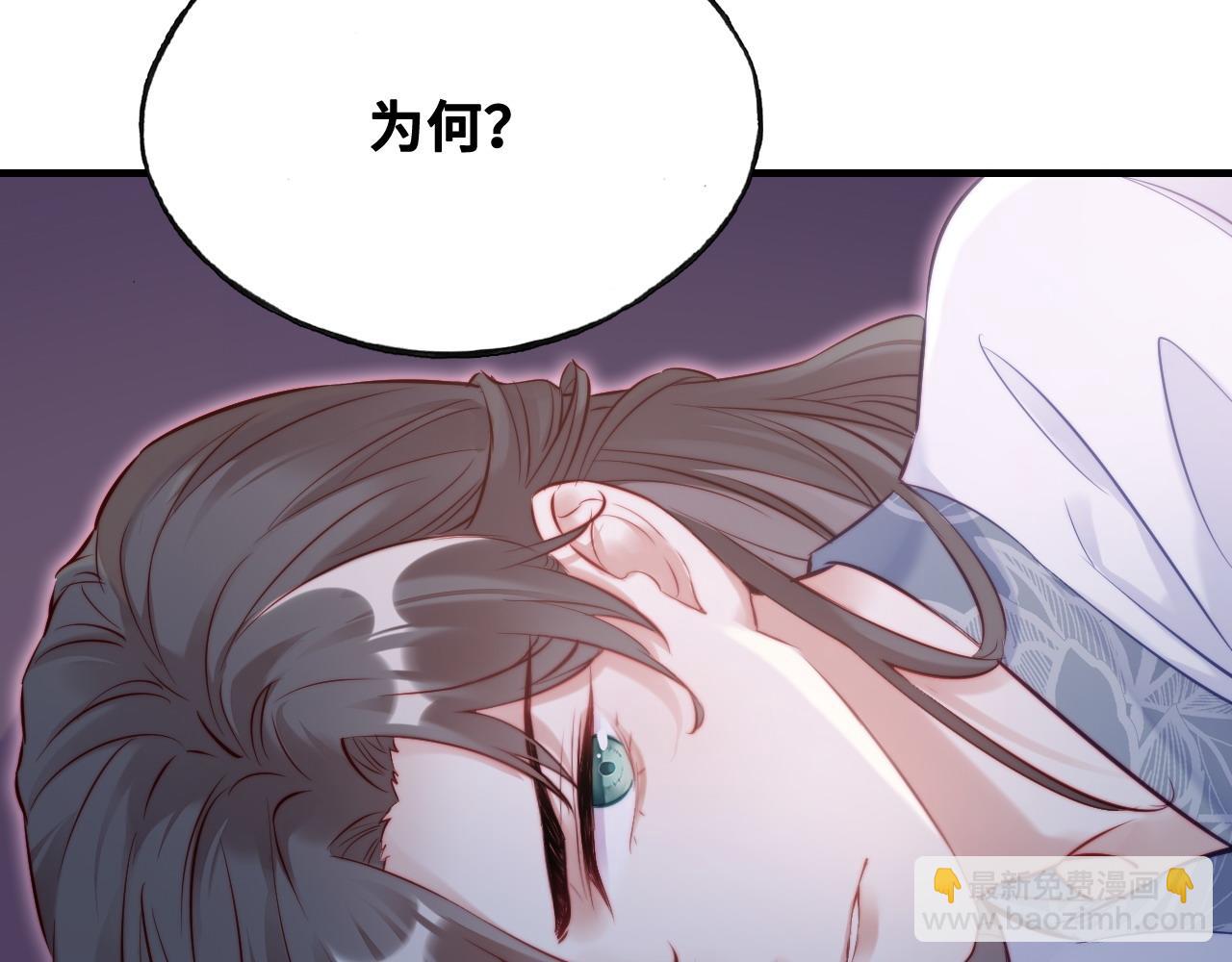 第38话 渐清，别走(1/3)-第39话