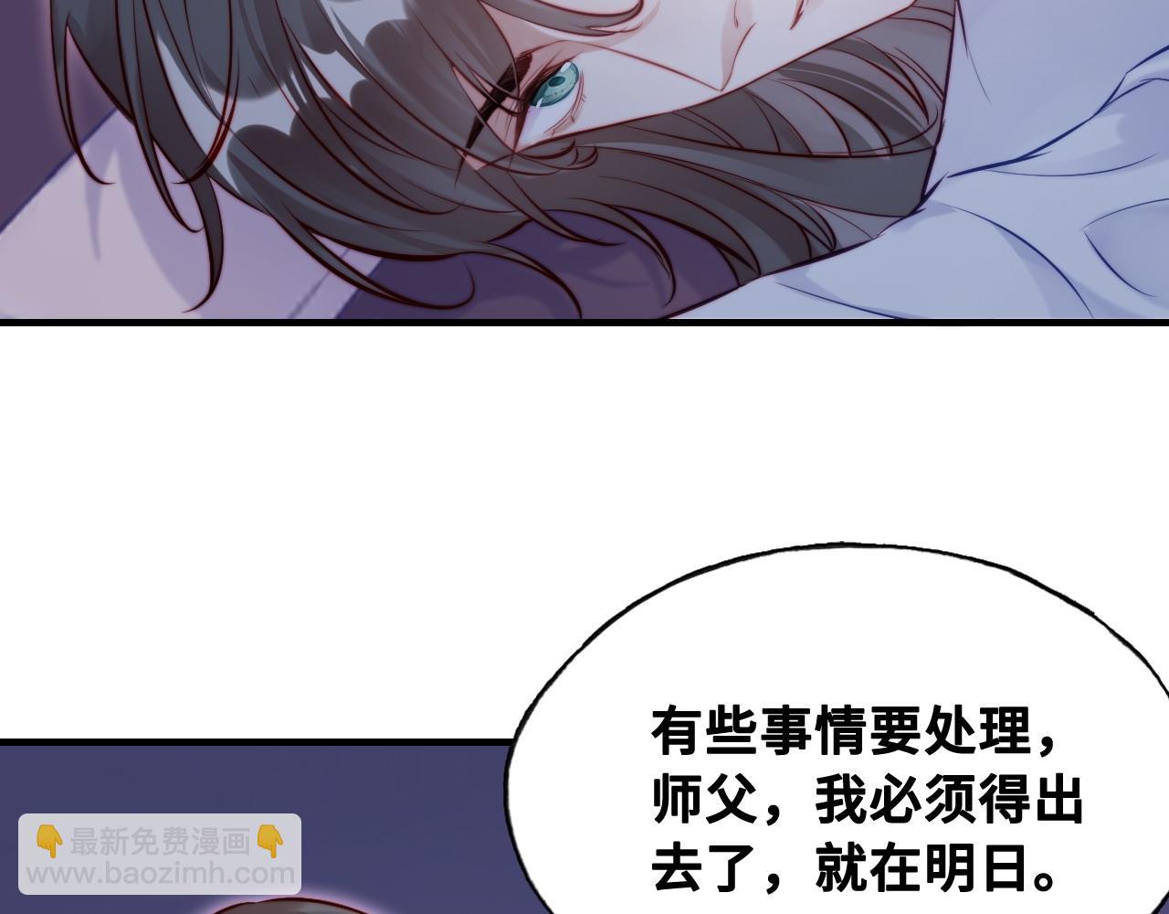 第38话 渐清，别走(1/3)-第39话