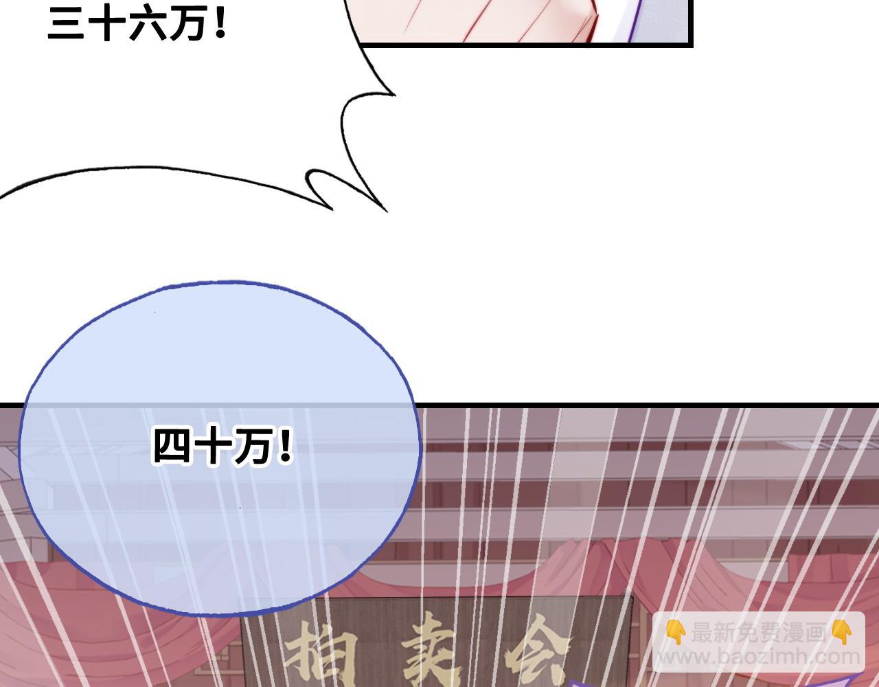 第40话 意想不到的人(1/2)-第41话
