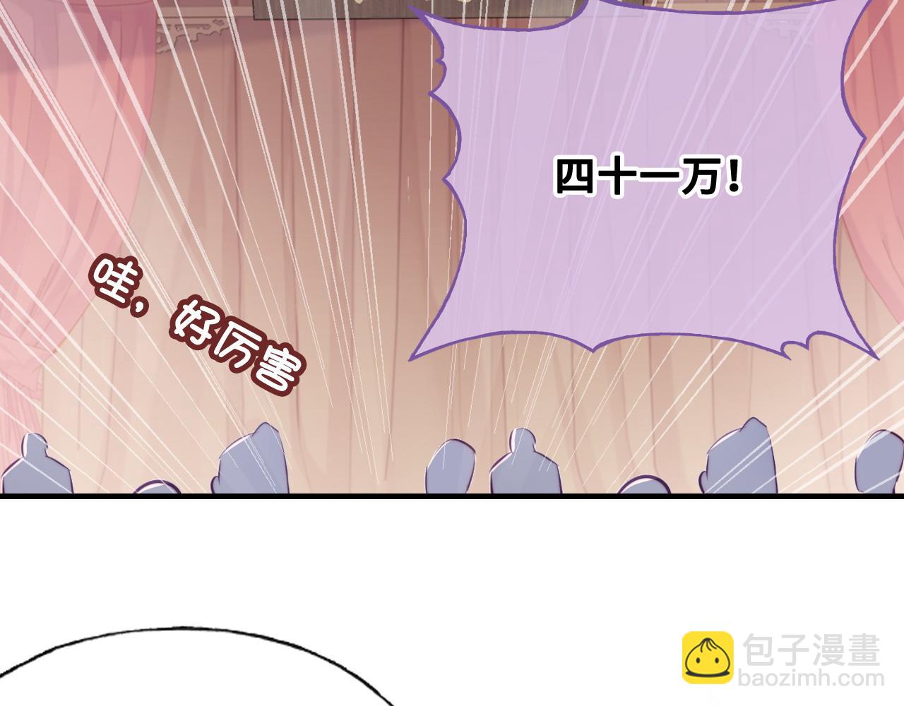 第40话 意想不到的人(1/2)-第41话