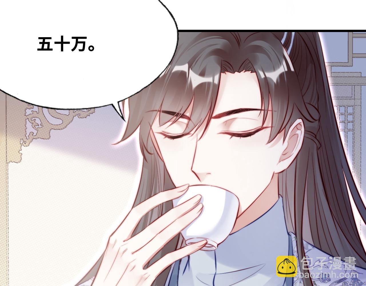 第40话 意想不到的人(1/2)-第41话