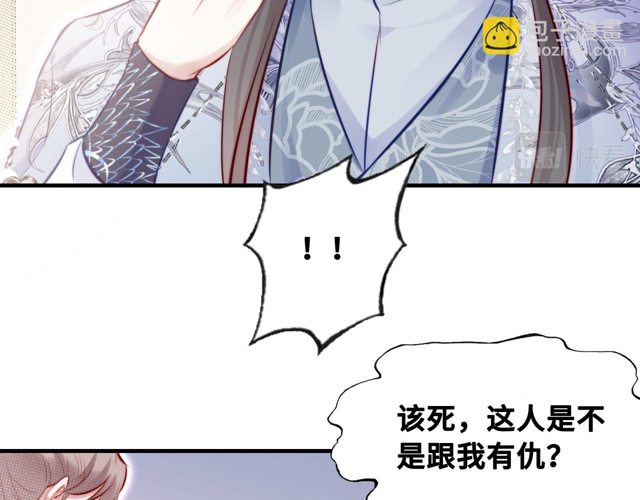 第40话 意想不到的人(1/2)-第41话
