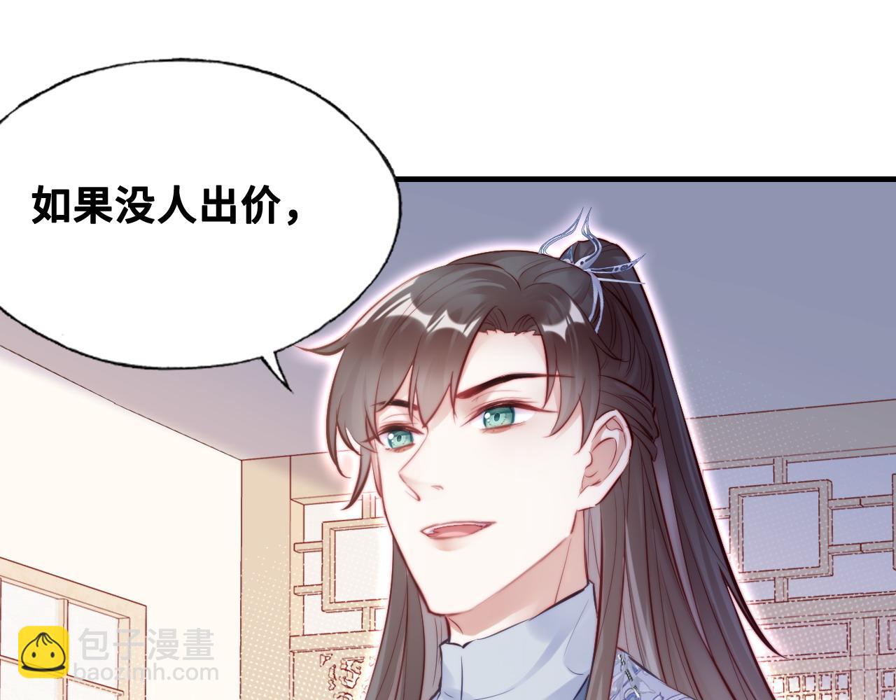 第40话 意想不到的人(1/2)-第41话