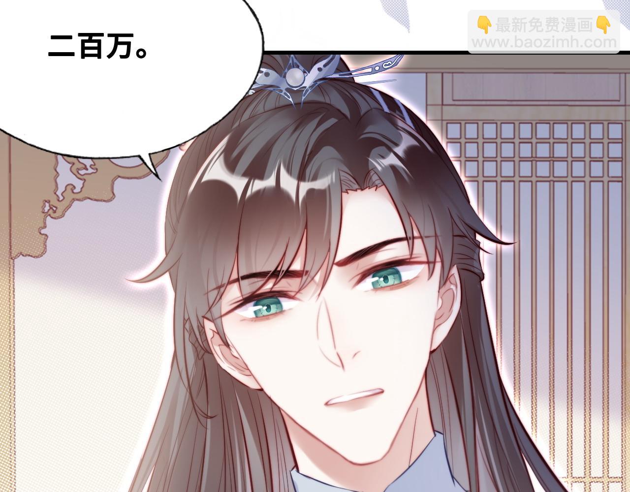 第40话 意想不到的人(1/2)-第41话