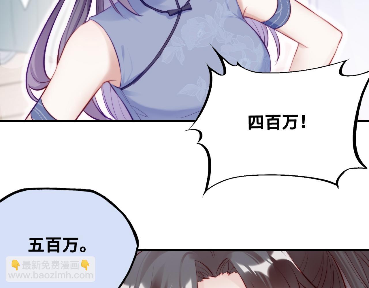 第40话 意想不到的人(1/2)-第41话