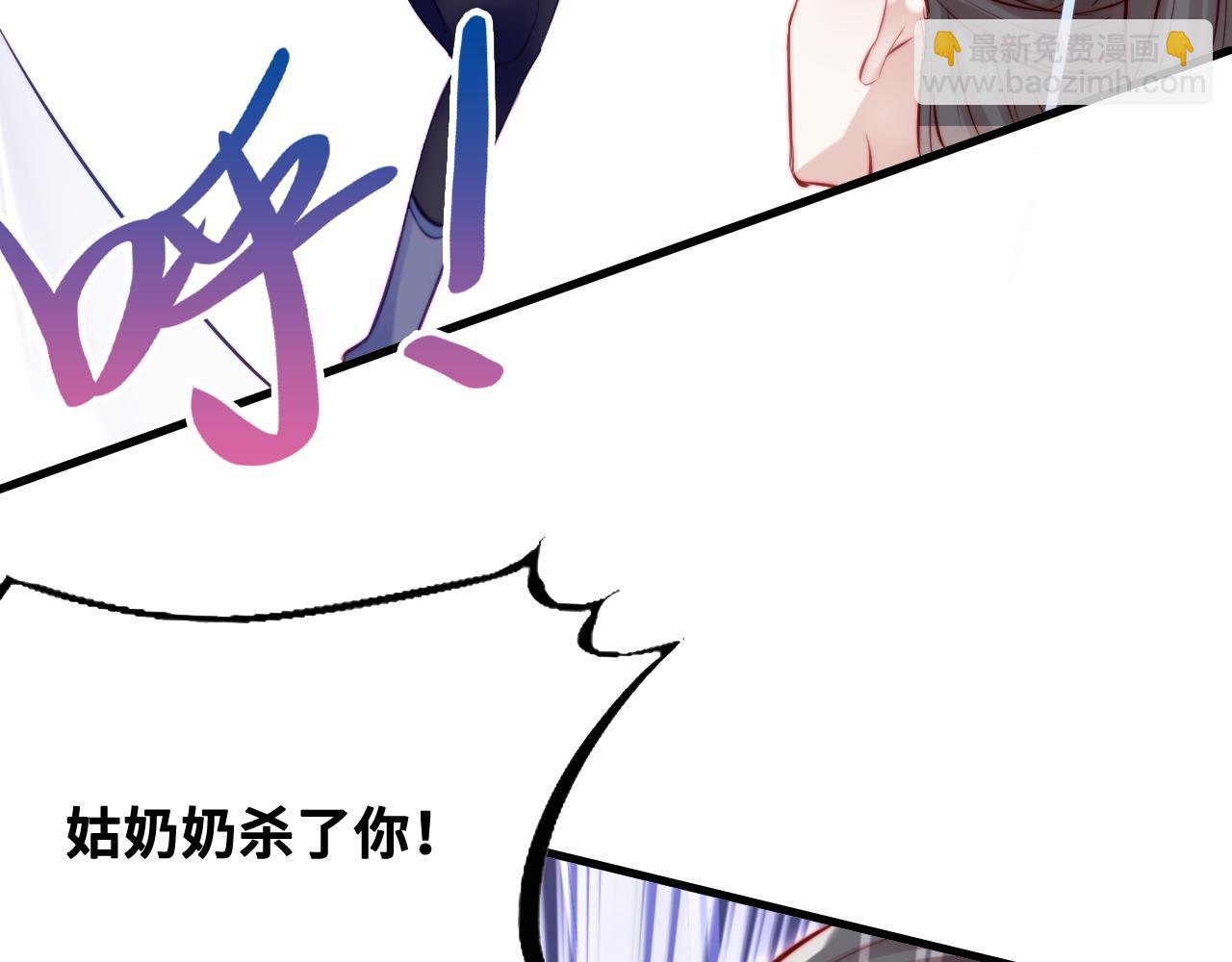 第40话 意想不到的人(1/2)-第41话