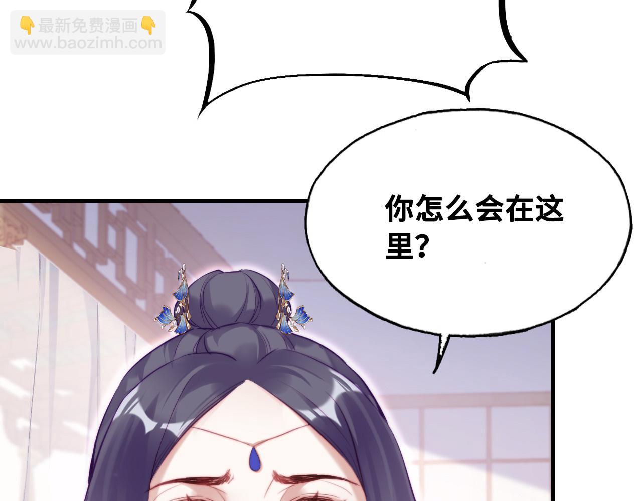 第40话 意想不到的人(1/2)-第41话