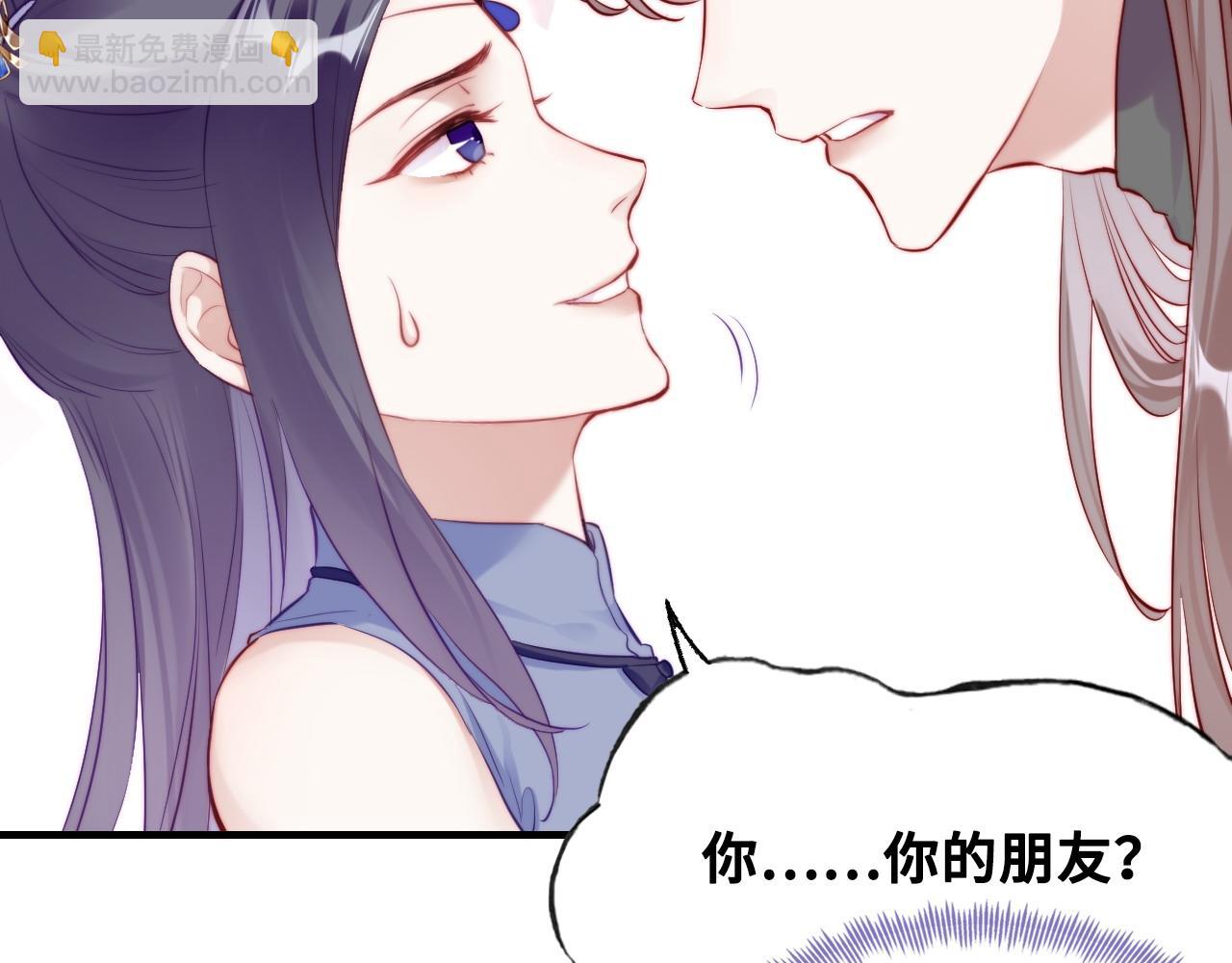 第40话 意想不到的人(1/2)-第41话