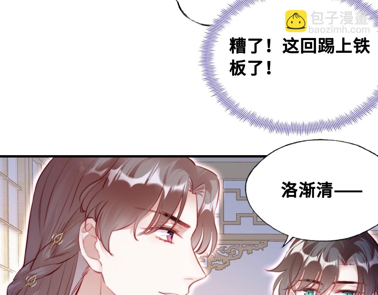 第40话 意想不到的人(1/2)-第41话