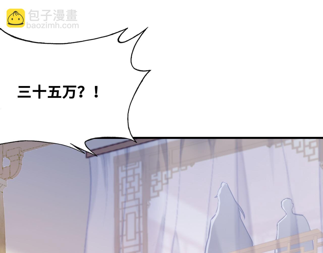 第40话 意想不到的人(1/2)-第41话