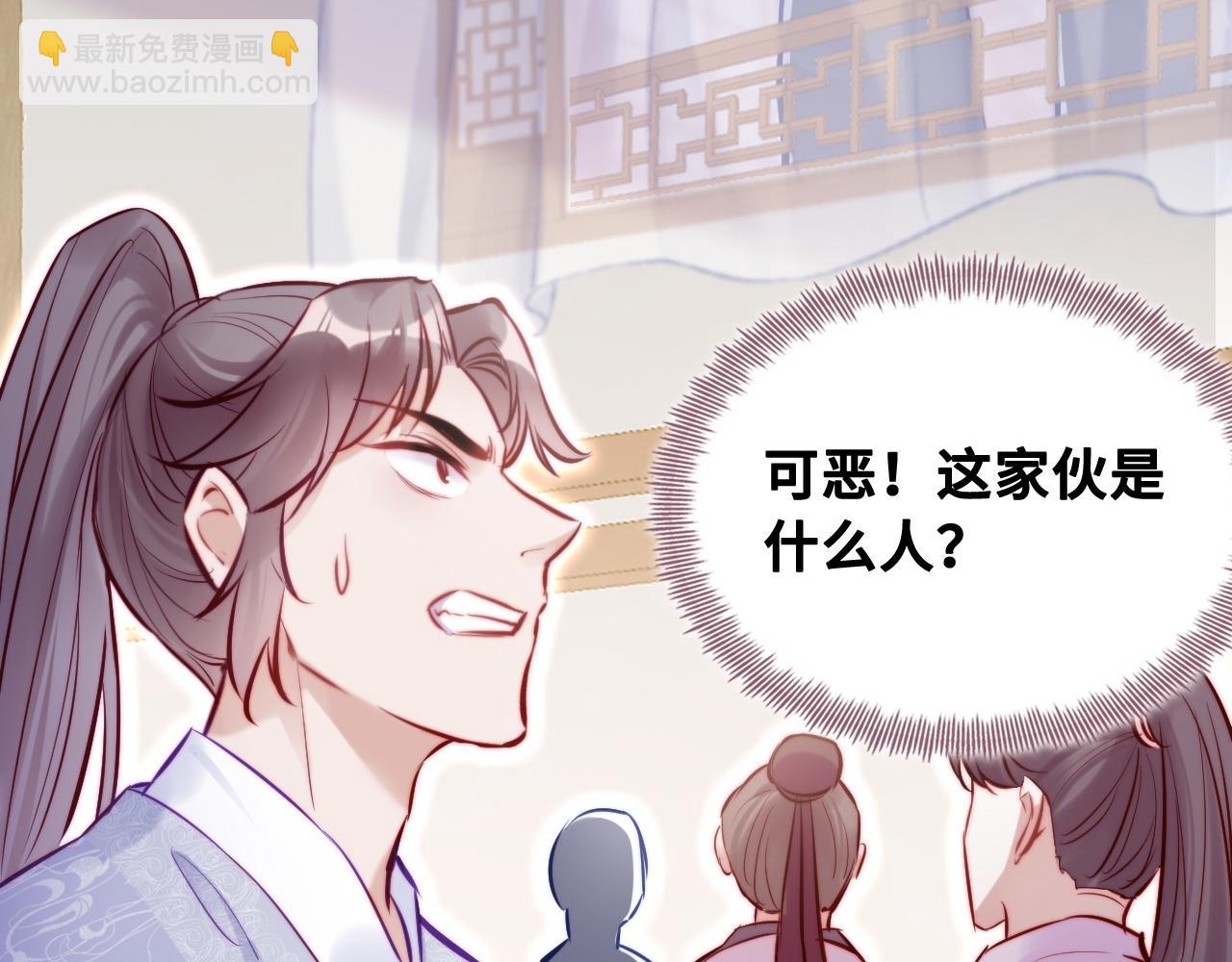 第40话 意想不到的人(1/2)-第41话