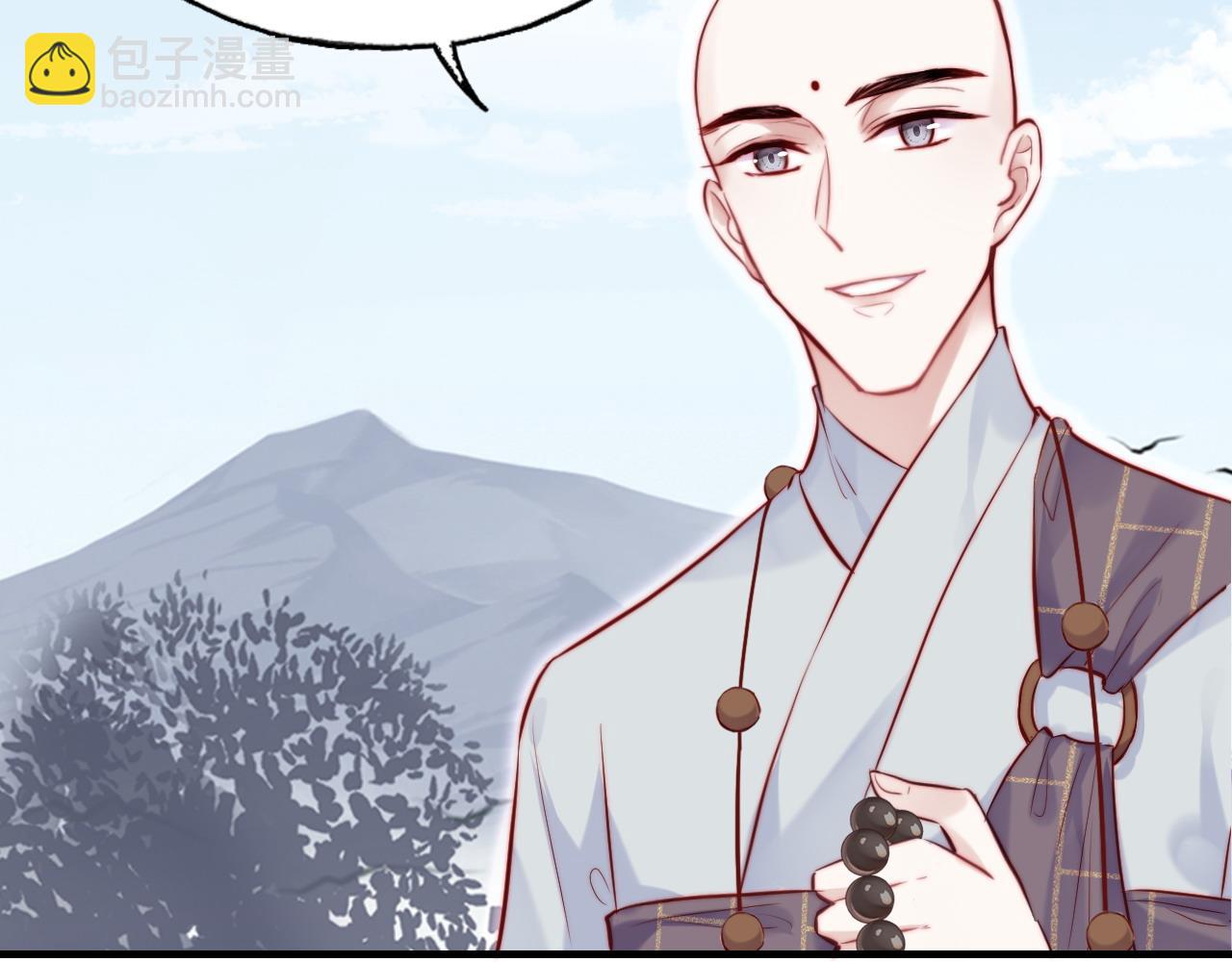 第42话 师尊，我回来了(1/2)-第43话