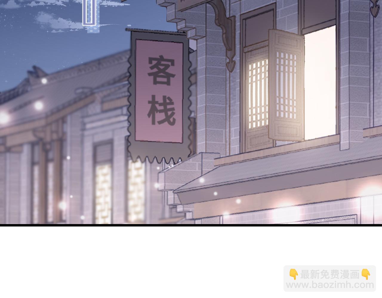 第42话 师尊，我回来了(1/2)-第43话
