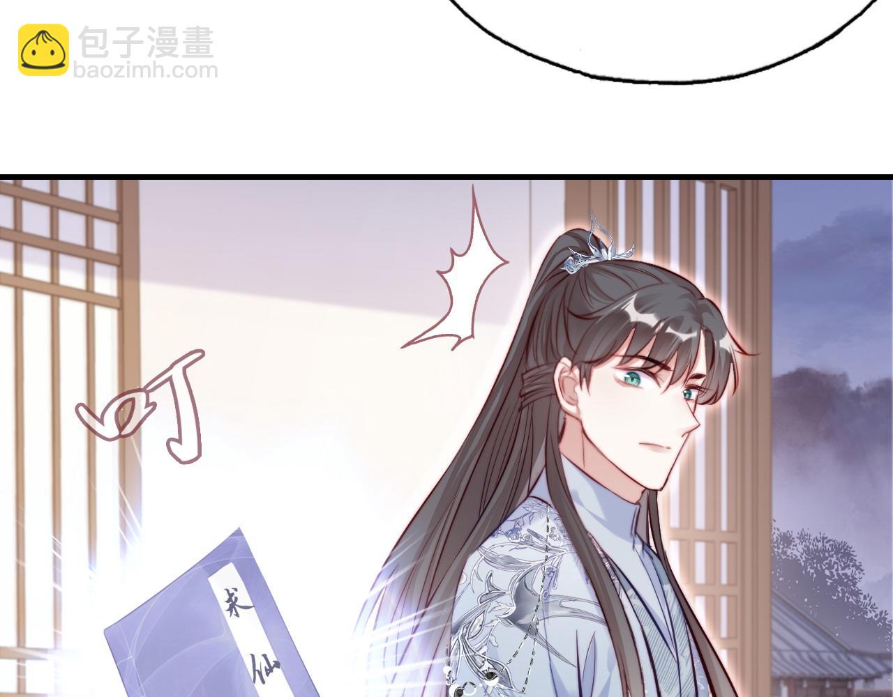 第42话 师尊，我回来了(1/2)-第43话
