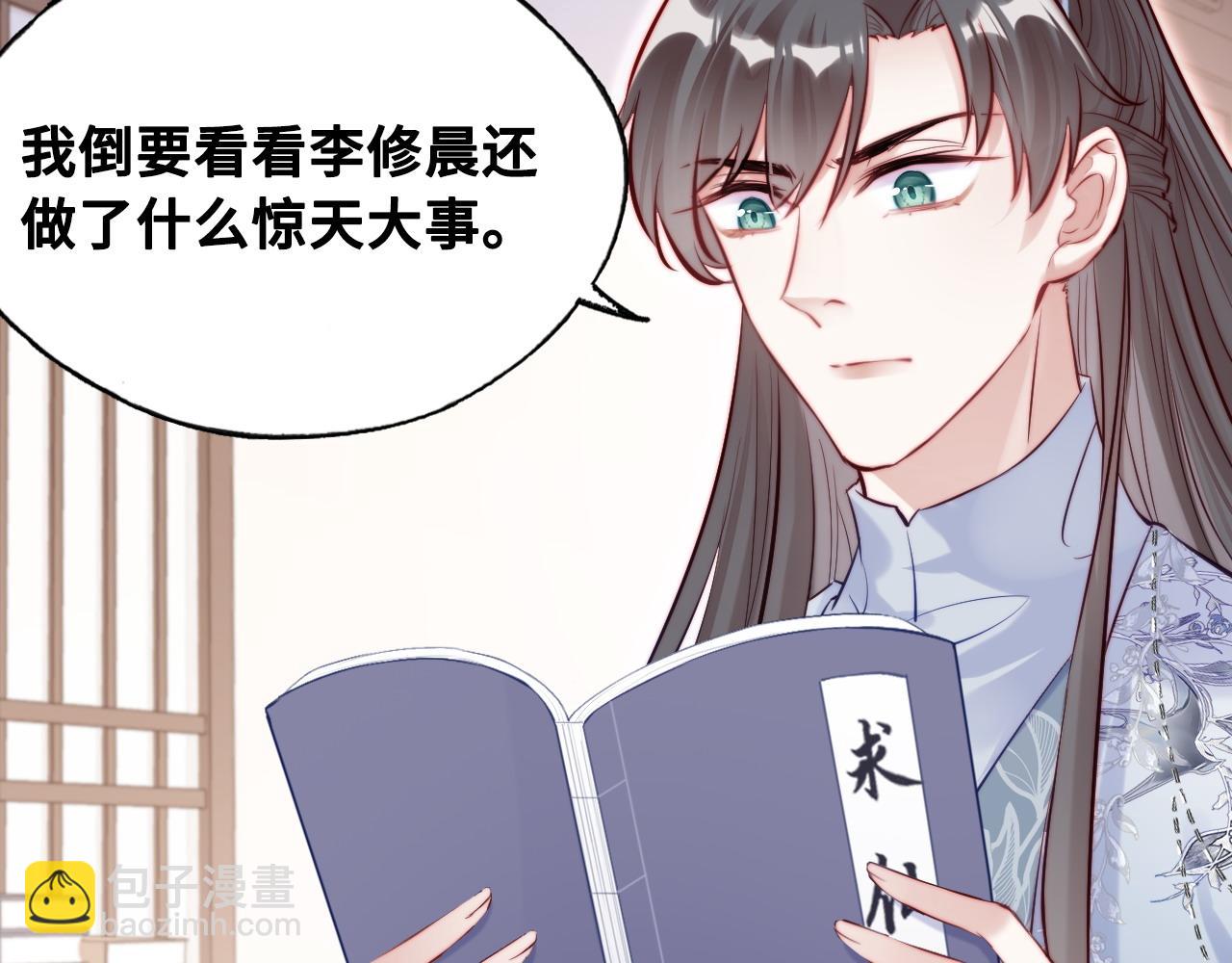 第42话 师尊，我回来了(1/2)-第43话