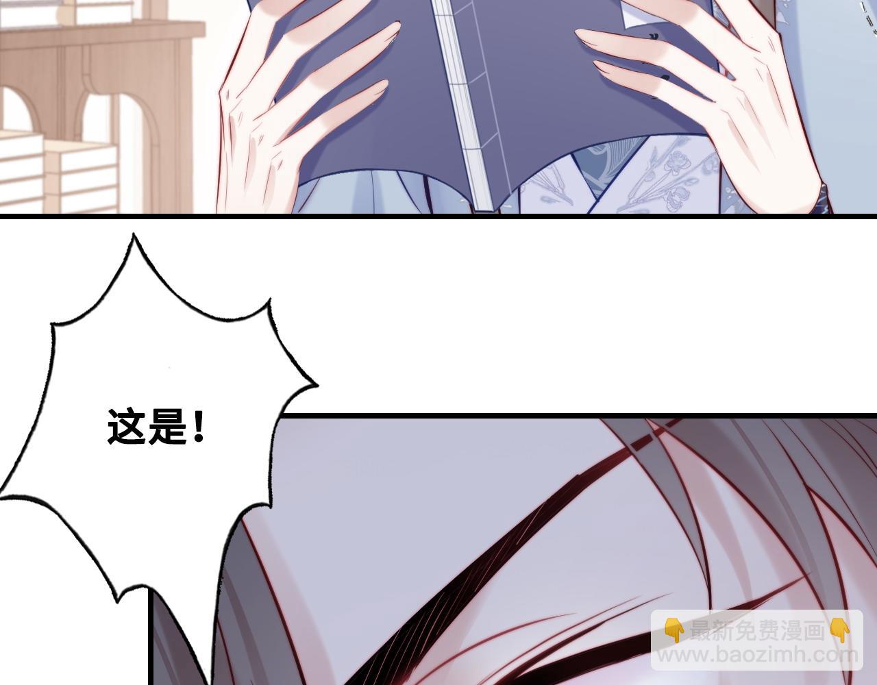 第42话 师尊，我回来了(1/2)-第43话