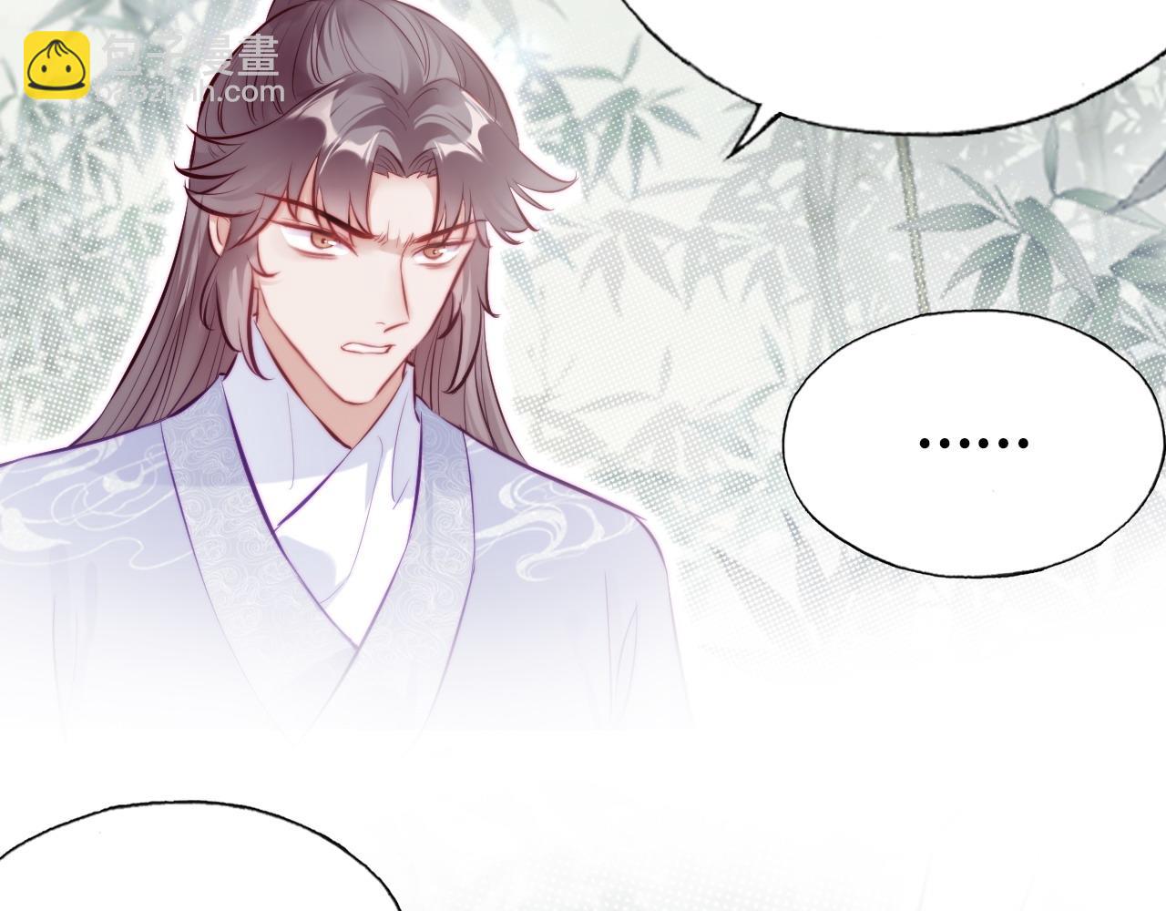 第42话 师尊，我回来了(1/2)-第43话