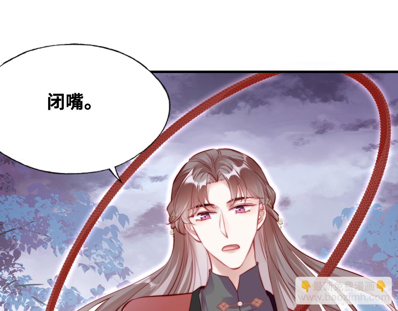 第42话 师尊，我回来了(1/2)-第43话
