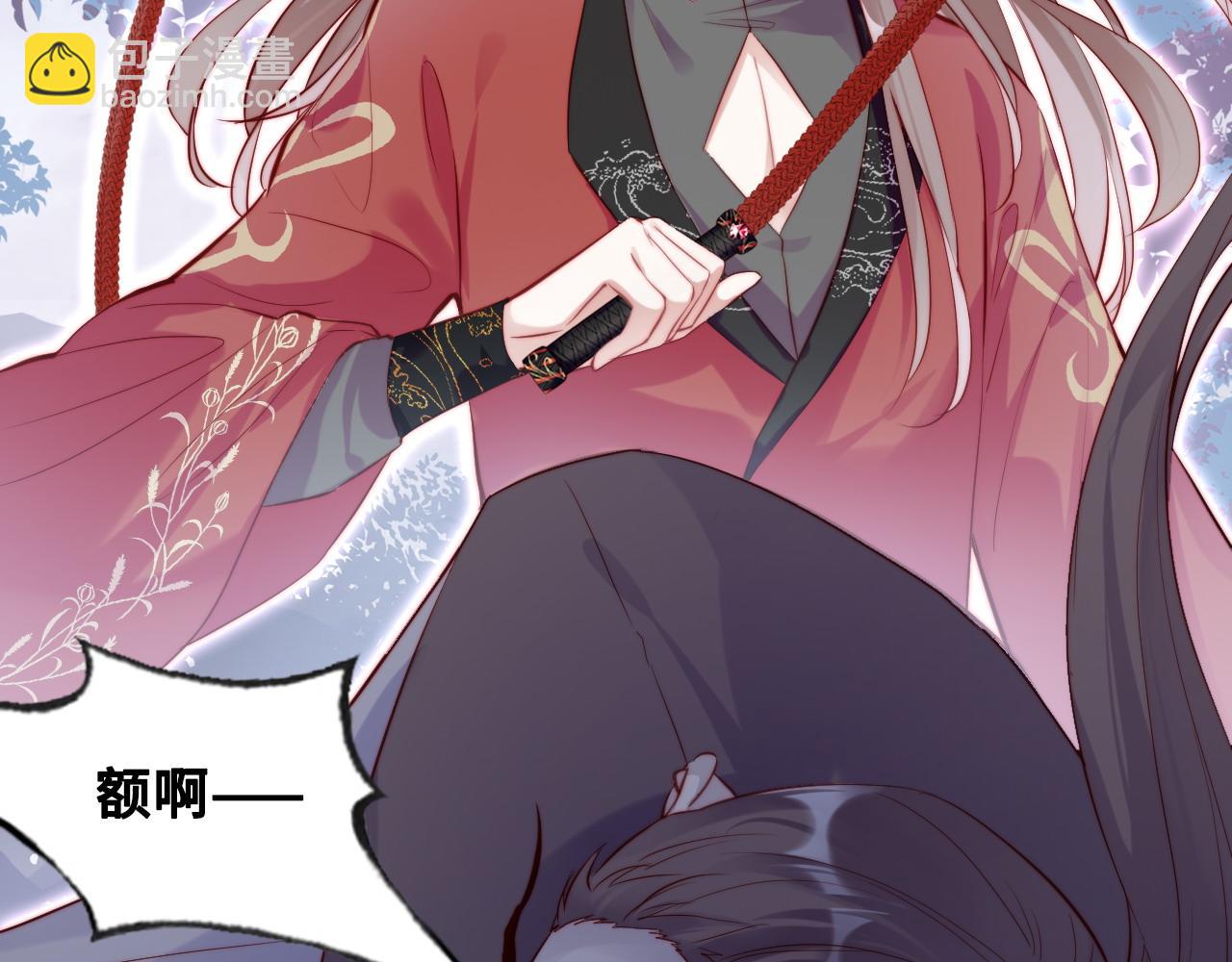 第42话 师尊，我回来了(1/2)-第43话