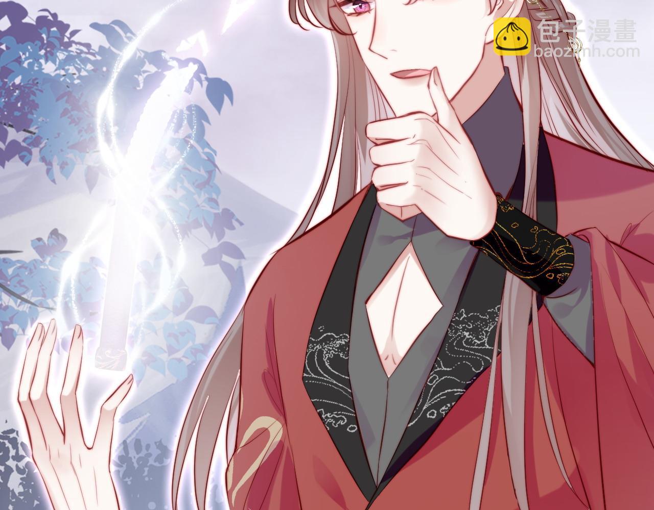 第42话 师尊，我回来了(1/2)-第43话