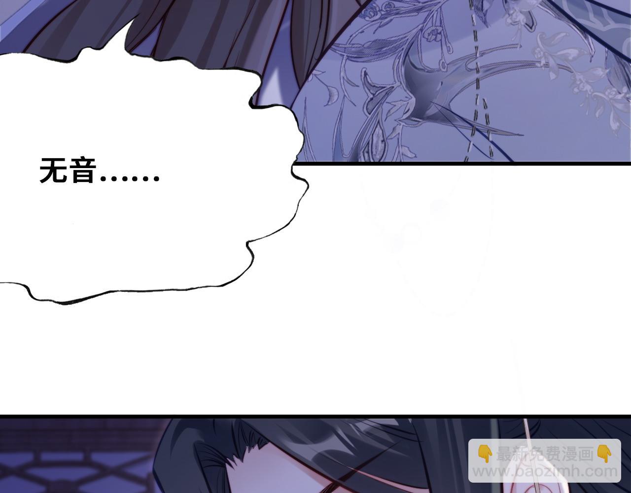 第44话 月夜(1/3)-第45话
