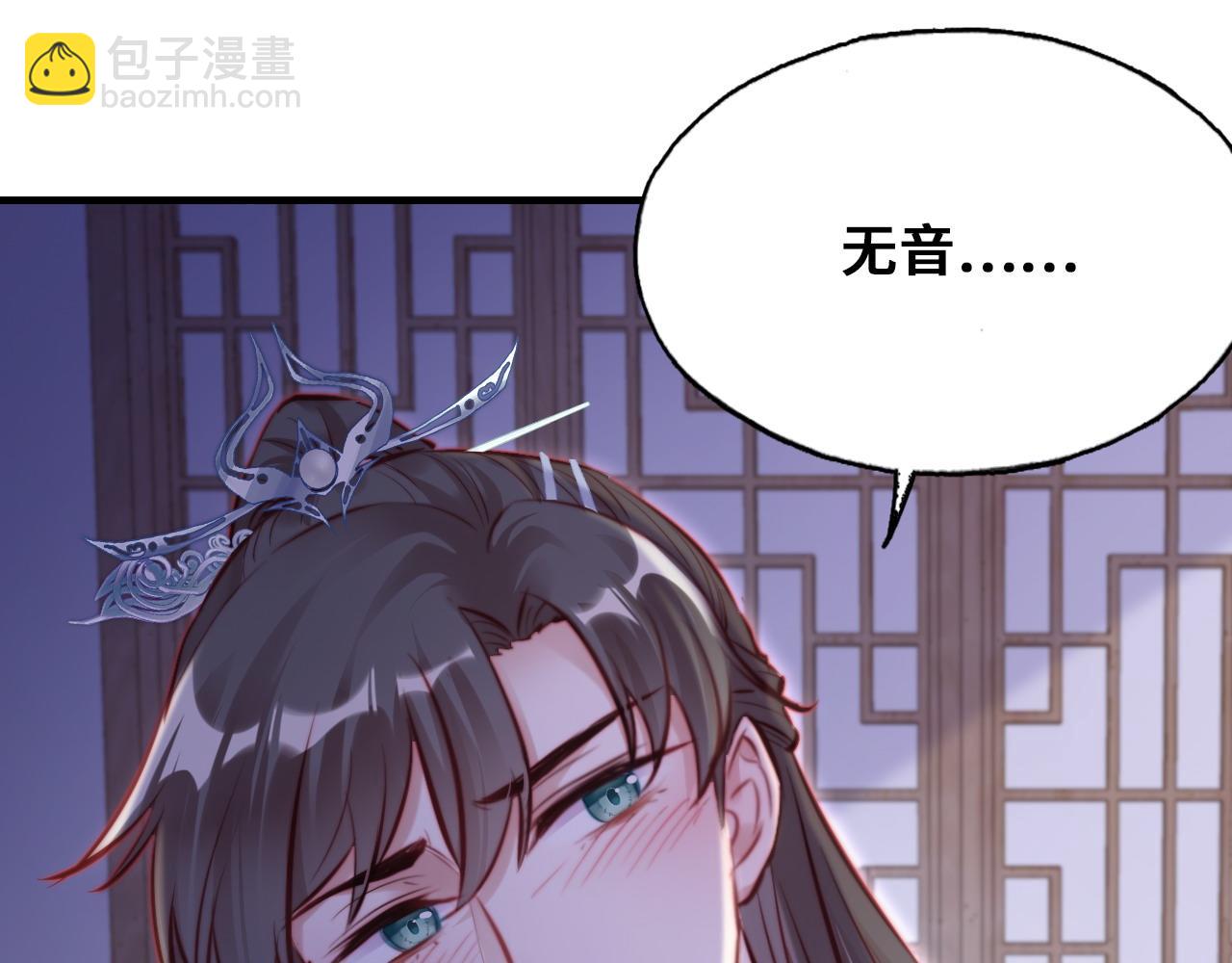 第44话 月夜(1/3)-第45话