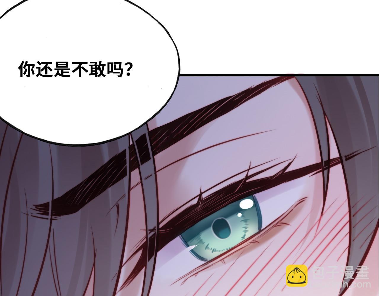 第44话 月夜(1/3)-第45话