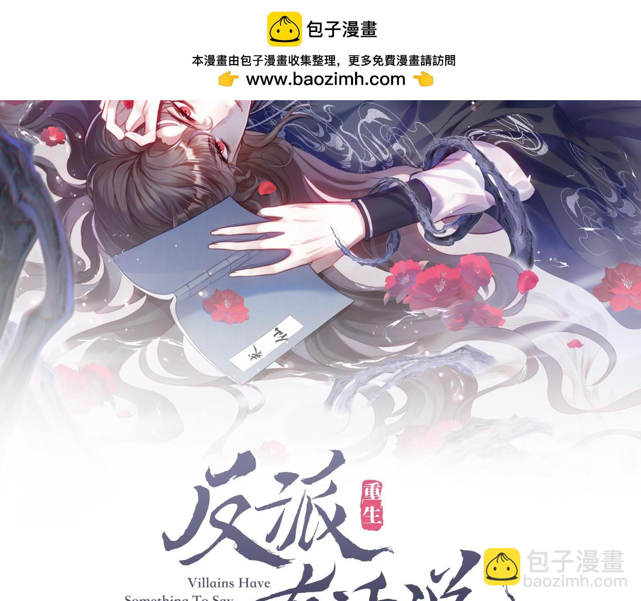 第44话 月夜(1/3)-第45话