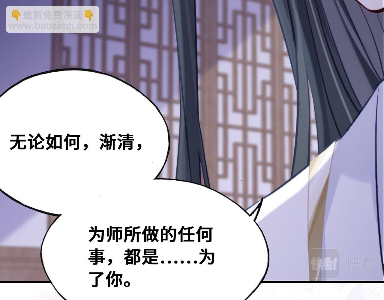 第44话 月夜(1/3)-第45话