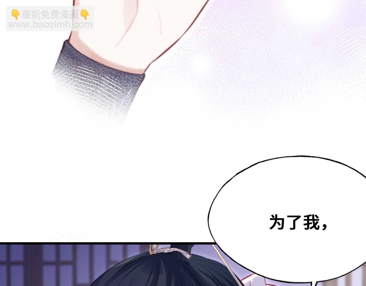 第44话 月夜(1/3)-第45话