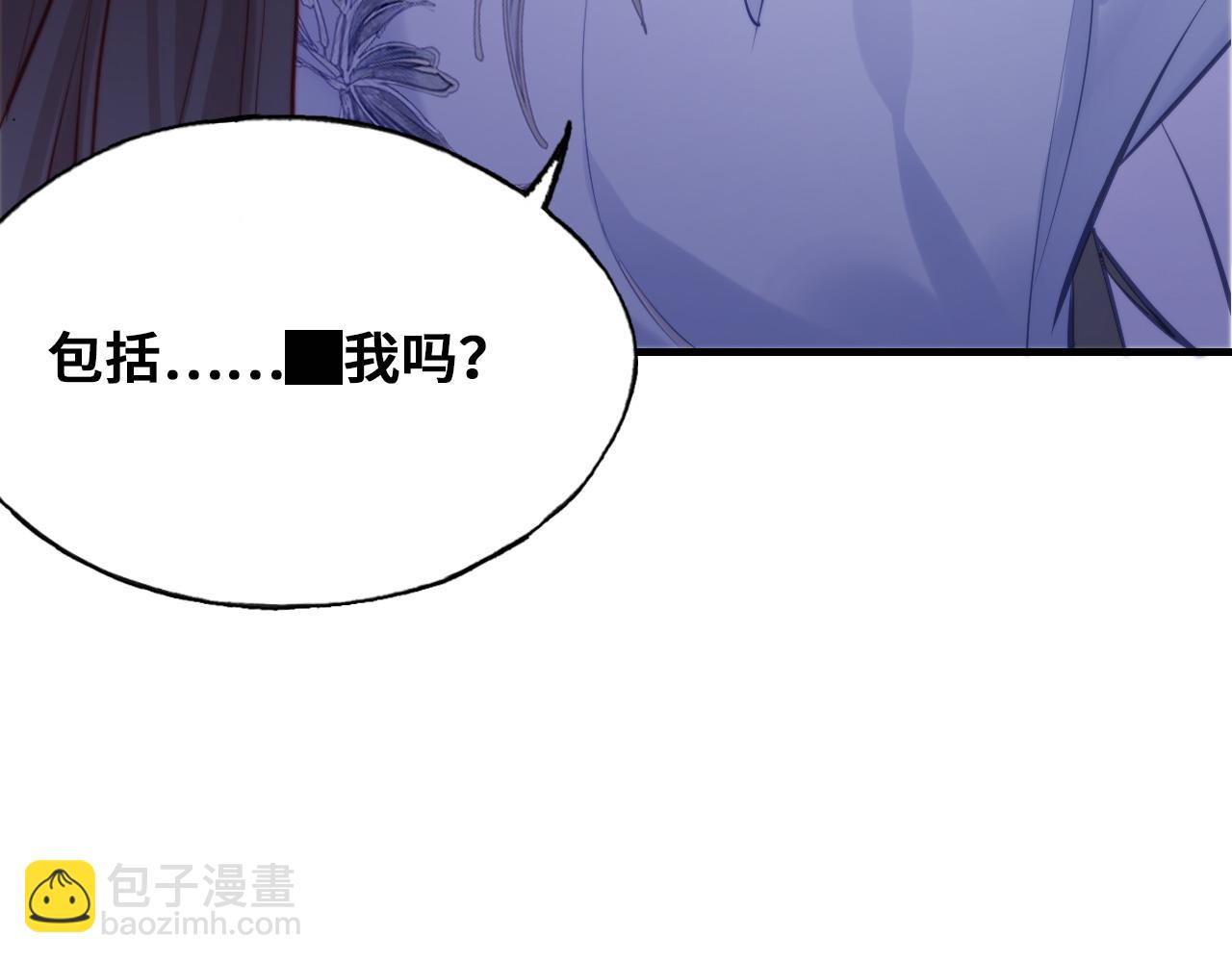 第44话 月夜(1/3)-第45话
