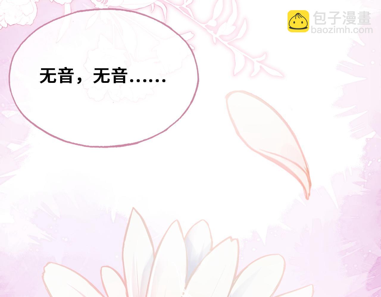 第44话 月夜(1/3)-第45话
