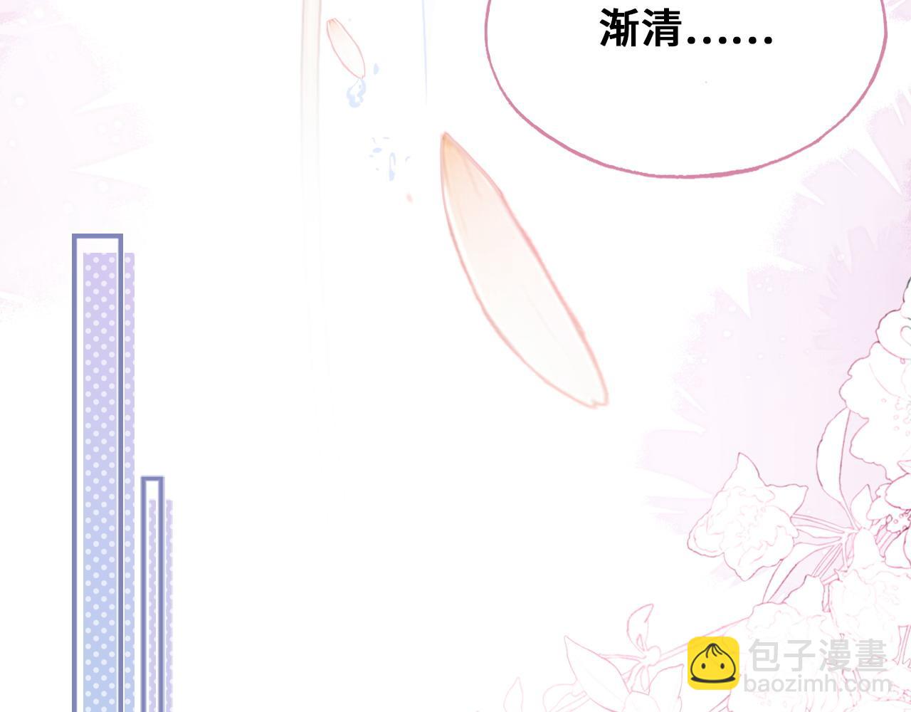 第44话 月夜(1/3)-第45话
