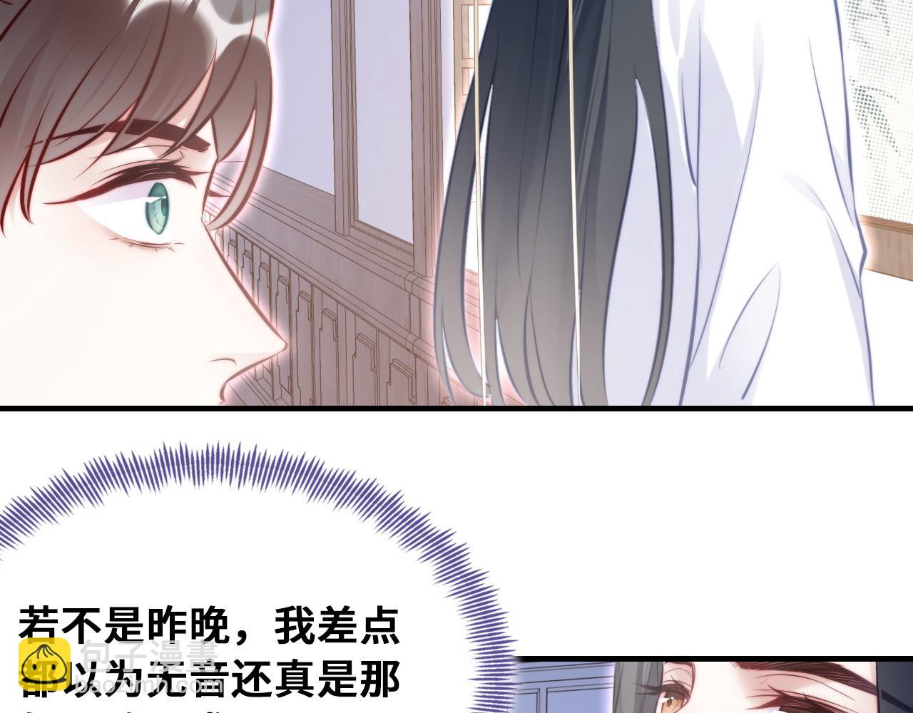 第44话 月夜(1/3)-第45话