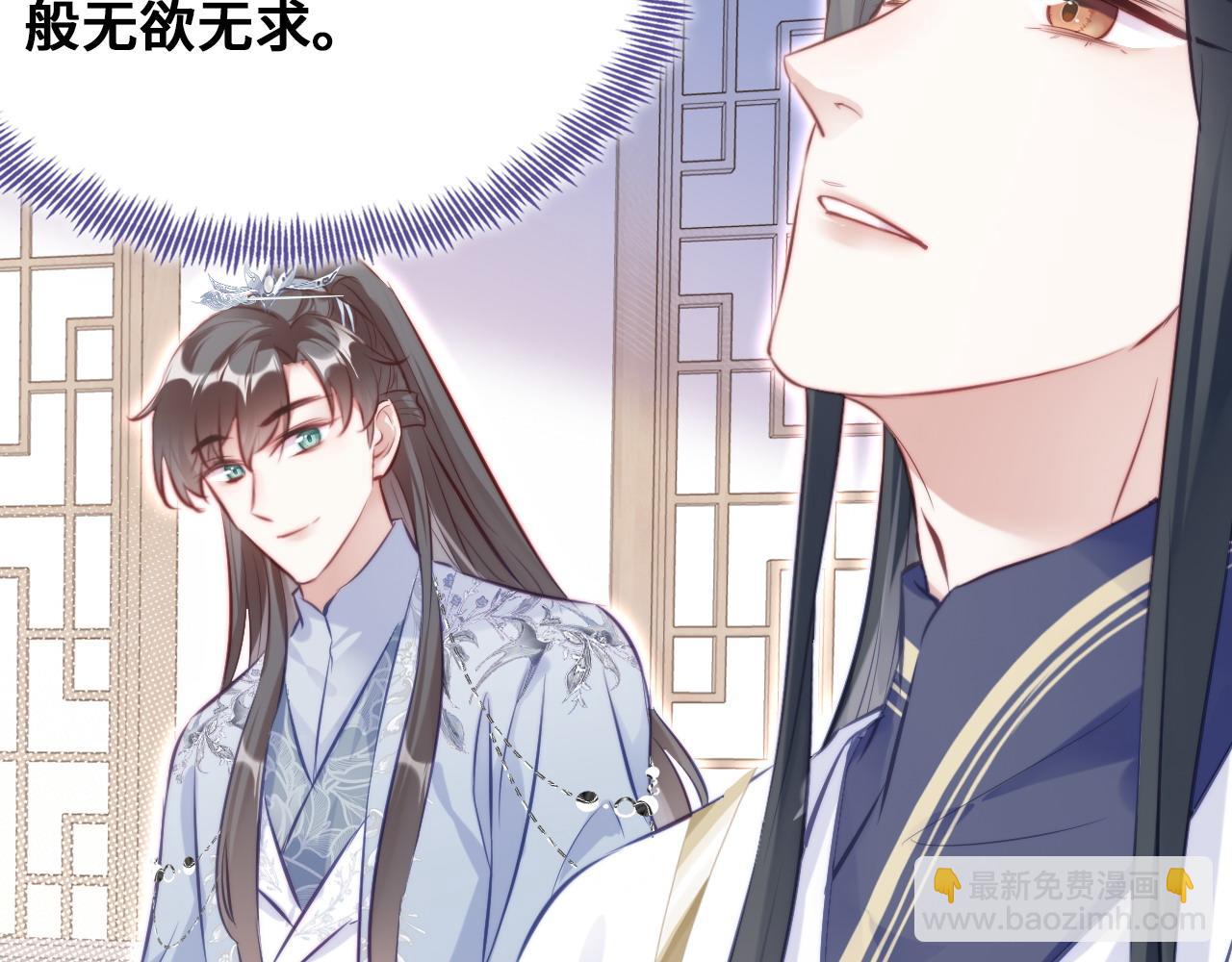 第44话 月夜(1/3)-第45话