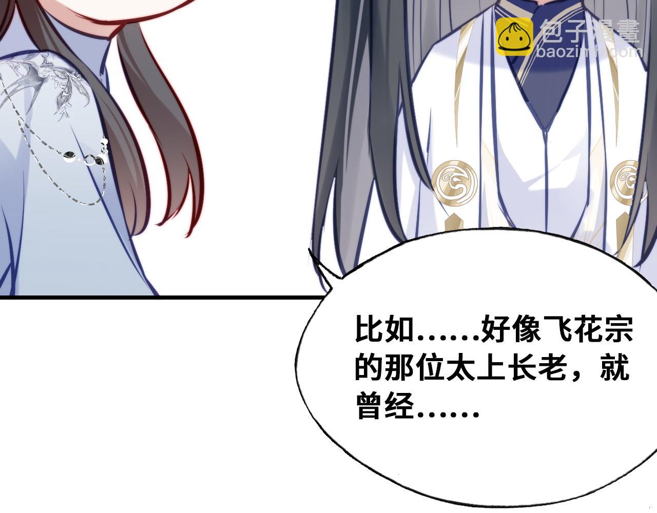 第44话 月夜(1/3)-第45话