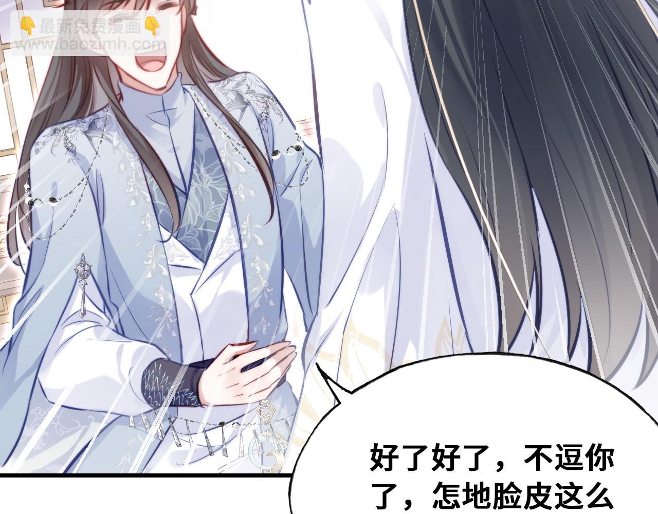 第44话 月夜(1/3)-第45话