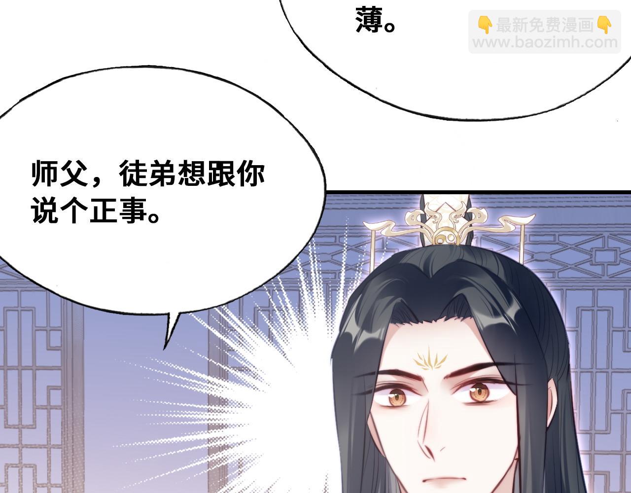 第44话 月夜(1/3)-第45话