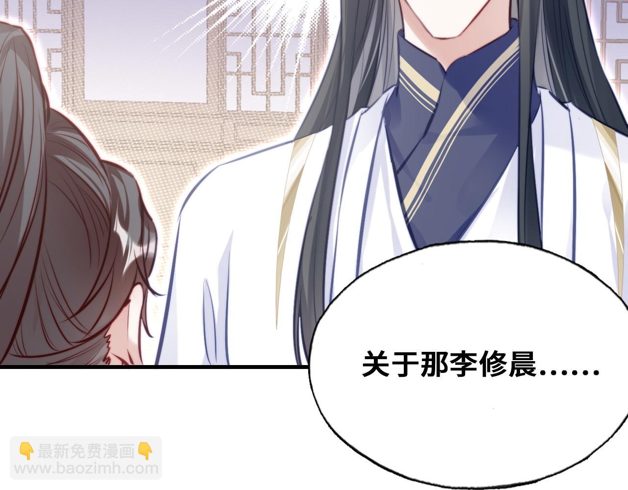 第44话 月夜(1/3)-第45话