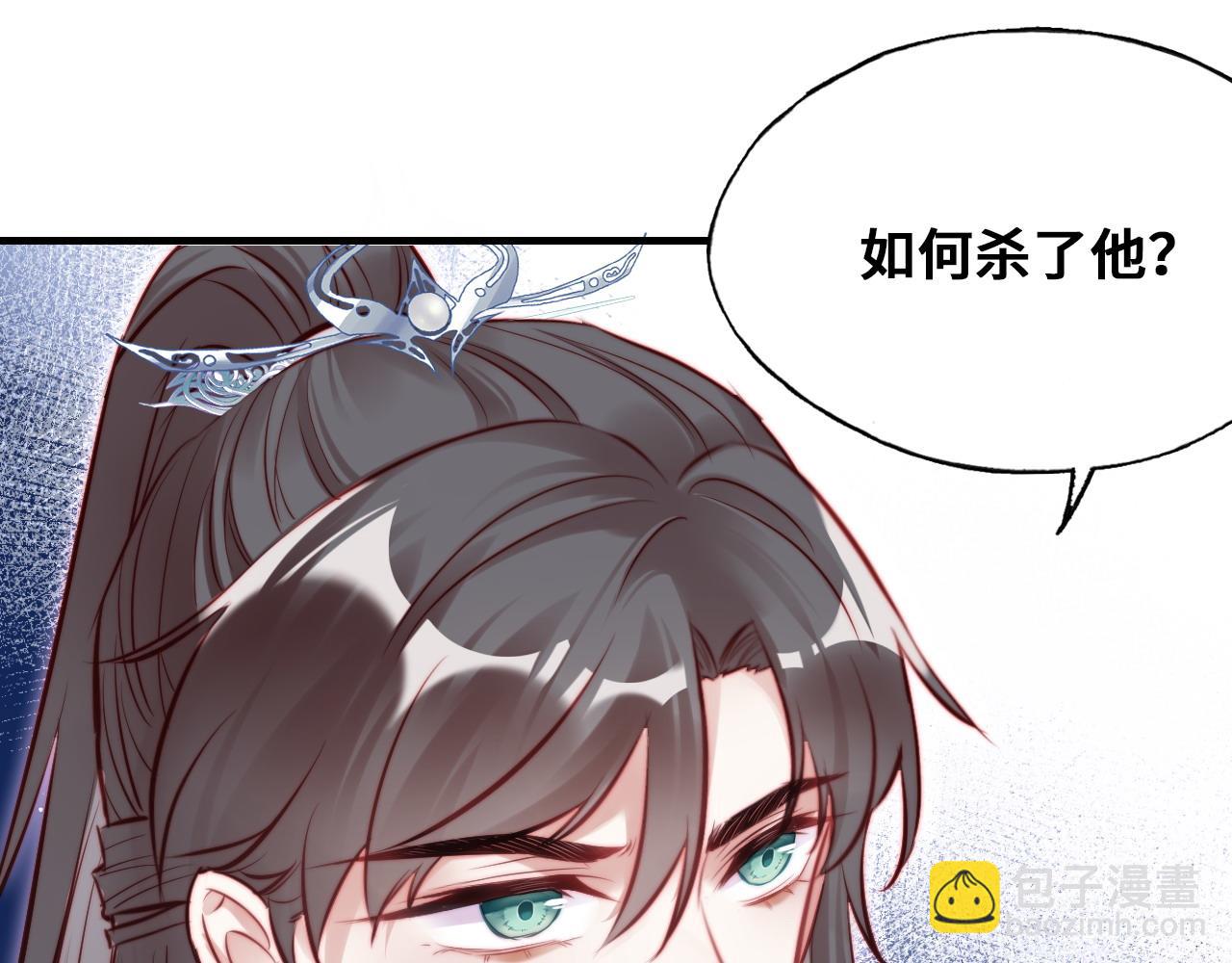 第44话 月夜(1/3)-第45话