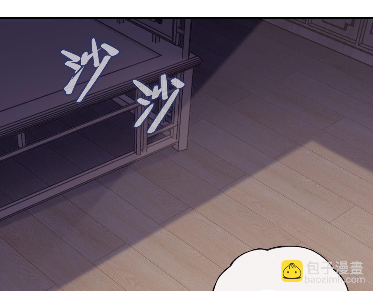 第44话 月夜(1/3)-第45话