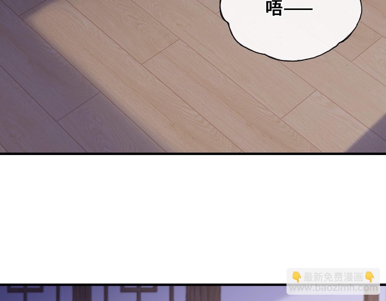 第44话 月夜(1/3)-第45话