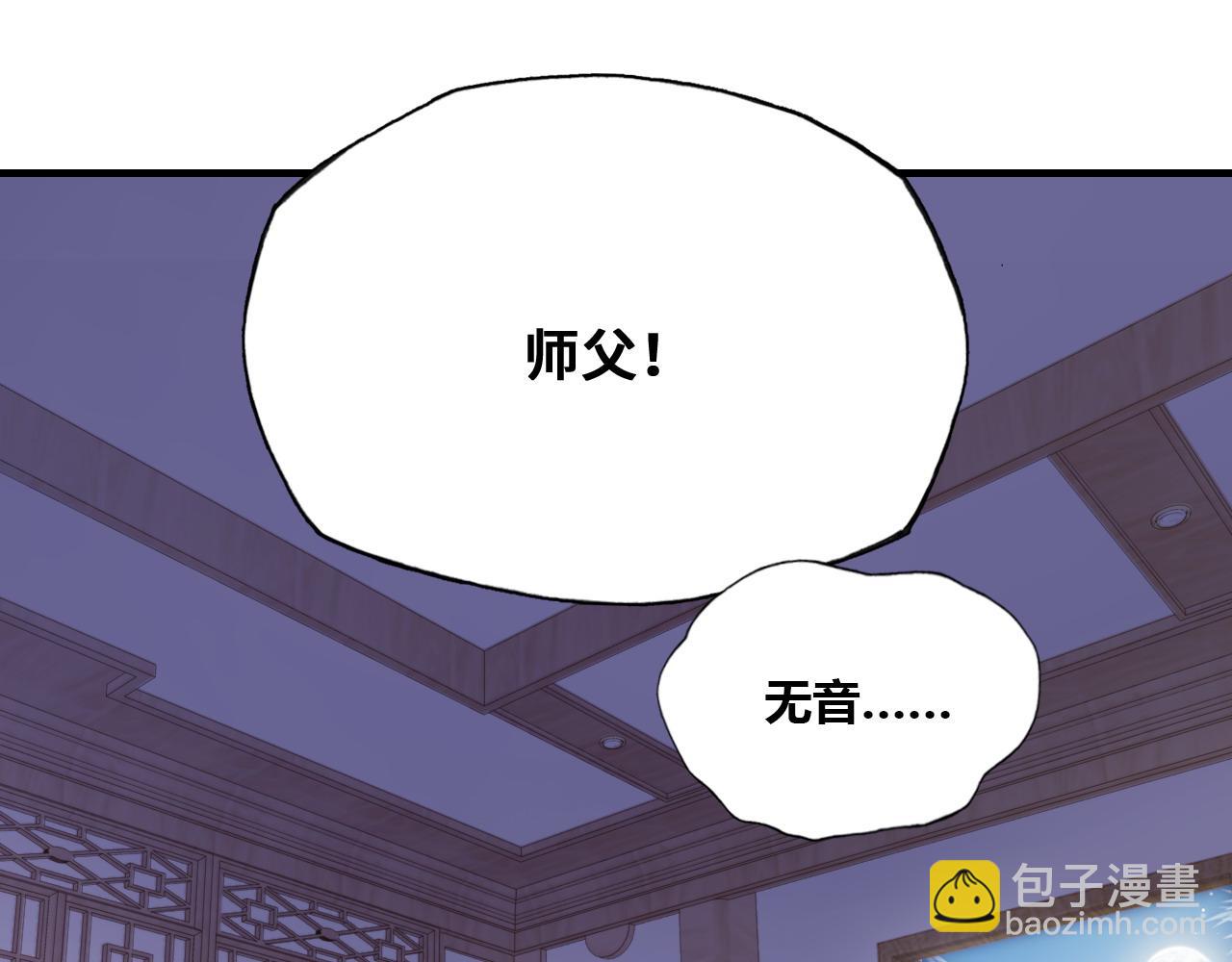 第46话完结篇  离别与再会(1/2)-第47话