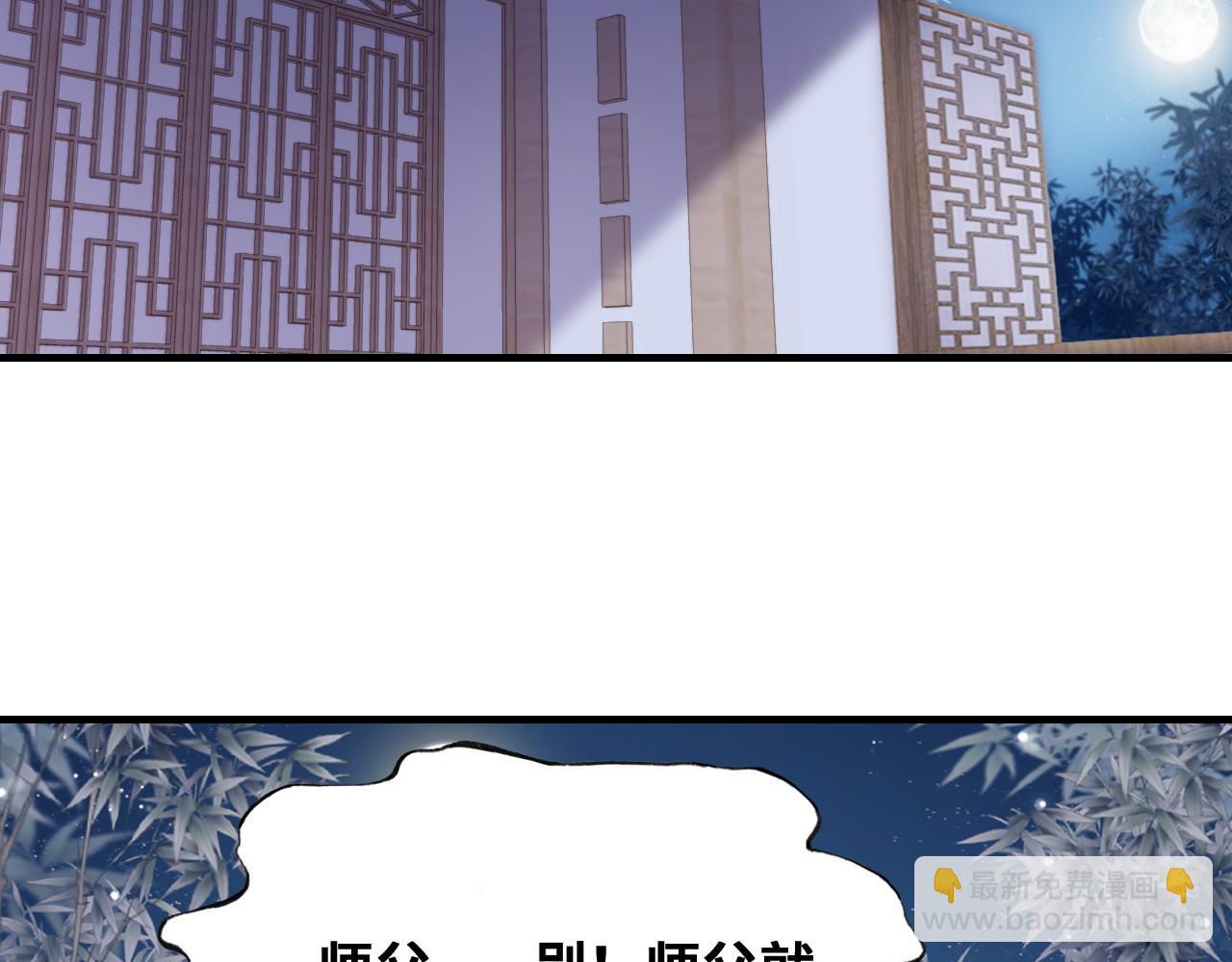 第46话完结篇  离别与再会(1/2)-第47话
