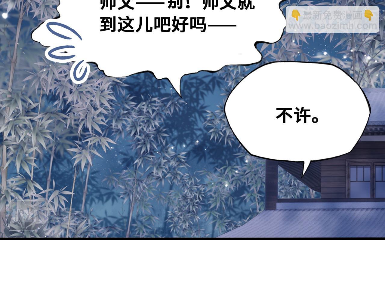 第46话完结篇  离别与再会(1/2)-第47话