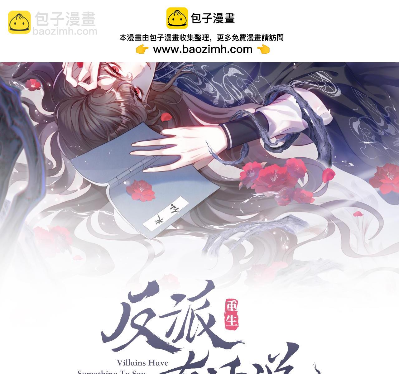 第46话完结篇  离别与再会(1/2)-第47话